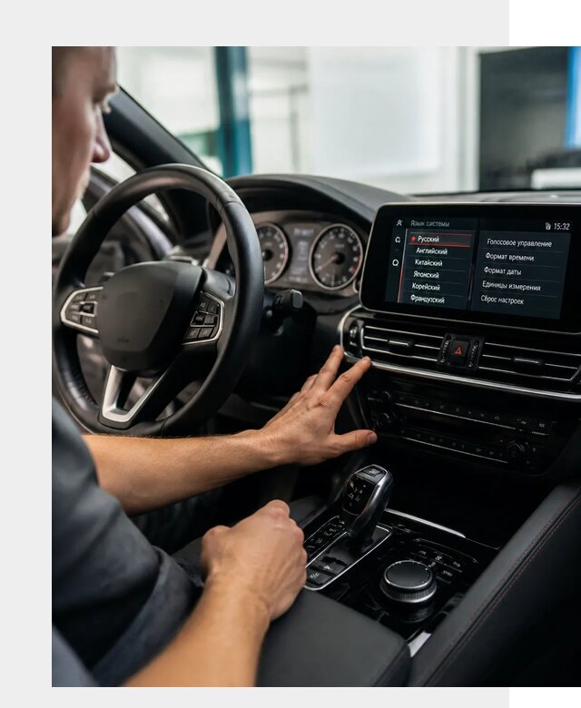 Русификация новых автомобилей в Тынде по цене 15416 р. | ФастМобиль-Тнд