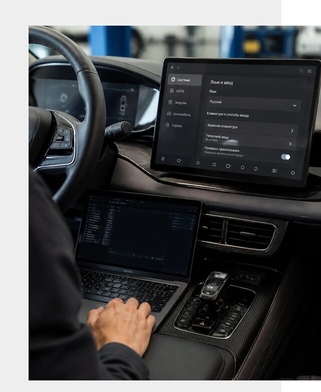 Русификация BYD в Тынде по цене от 15313 р. | ФастМобиль-Тнд
