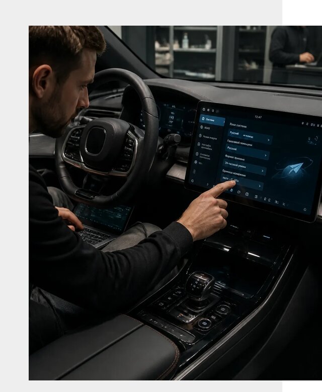 Русификация BYD HAN в Тынде по цене от 20451 р. | ФастМобиль-Тнд
