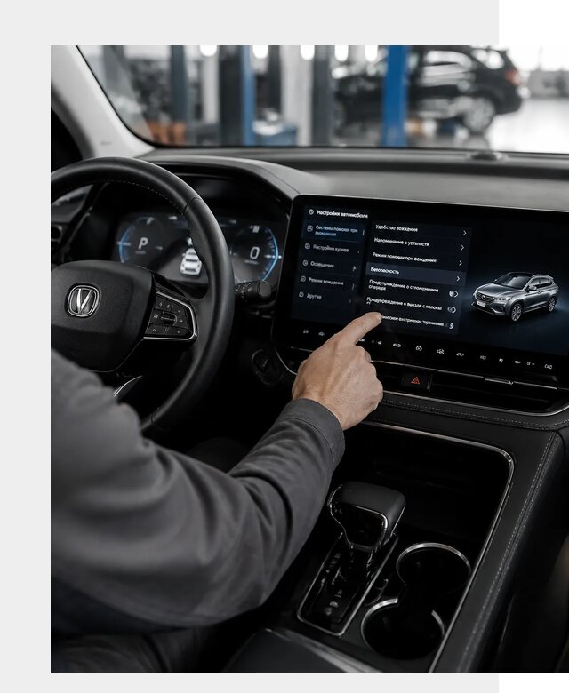 Русификация Changan в Тынде по цене от 6680 р. | ФастМобиль-Тнд