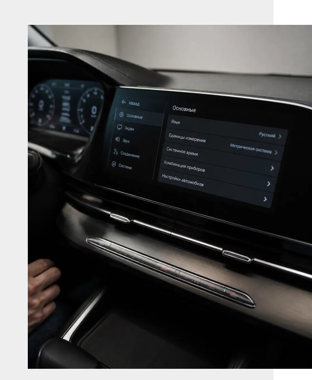 Русификация Changan CS55 в Тынде по цене от 5652 р. | ФастМобиль-Тнд
