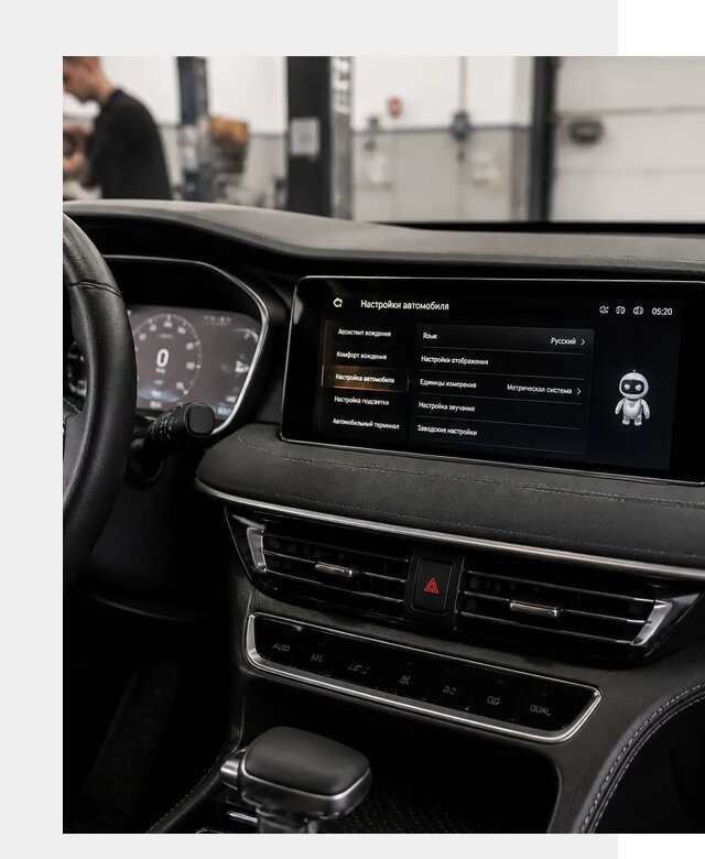 Русификация Changan CS75 в Тынде по цене от 6680 р. | ФастМобиль-Тнд