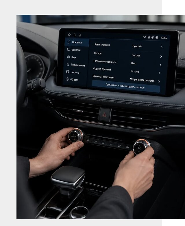 Русификация Changan Lamore в Тынде по цене от 6680 р. | ФастМобиль-Тнд