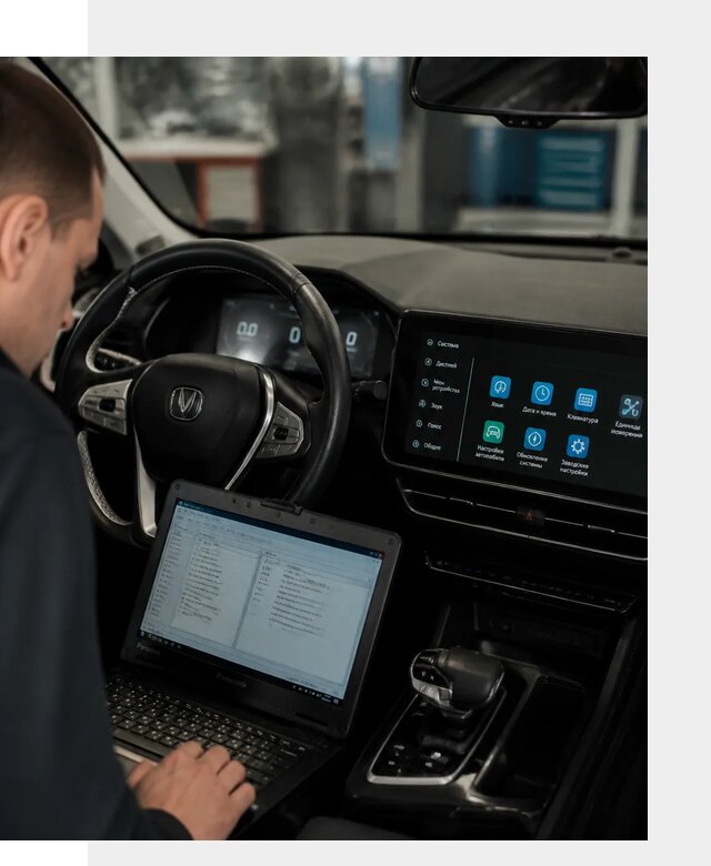Русификация Changan X5 под ключ для автовладельцев в Тынде
