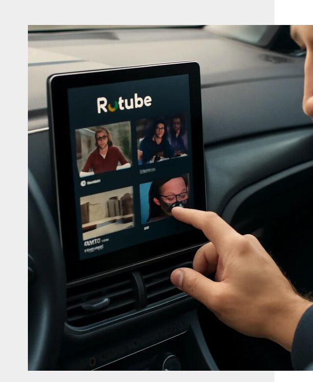 Установка Rutube в авто в Тынде по цене от 6063 р. | ФастМобиль-Тнд