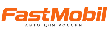 Русификация автомобилей в Тынде – ФастМобиль-Тнд 2026